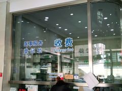 -兔途体检(十里堡青年路店)