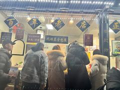 -浔蹄(南浔总店)