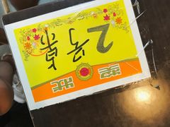 -做了不起的80后