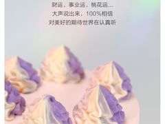 -第戎蛋糕(恒隆广场店)