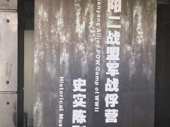-侵华日军南京大屠杀遇难同胞纪念馆