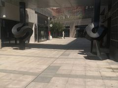 -中粮·祥云小镇