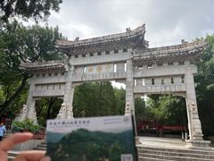 -千佛山风景名胜区