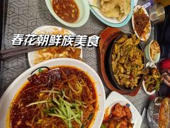 -春花民族美食(佳木斯总店)