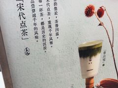 -李山山茶事(景枫店)