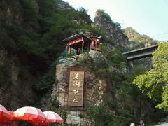 -十渡东湖港风景区