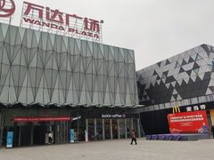 -宁波鄞州万达广场