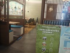 -沼津港精致料理·寿喜烧·烧鸟(青浦宝龙广场日料榜单店)