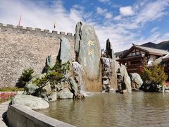 -松州古城