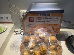 -豪享来中西餐厅(隆昌店)