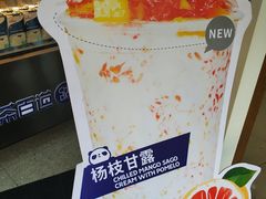 -茶百道(京溪店)