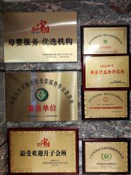 -臻康乃馨月子中心(集美店)