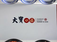 -天津万象城