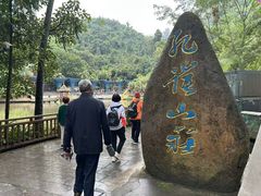 -西双版纳原始森林公园