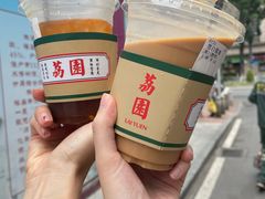 -荔園 LaiYuen