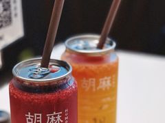 -胡麻(静安嘉里店)