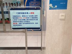 -上海交通大学医学院附属瑞金医院(总院)