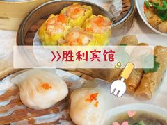 -广东胜利宾馆西关粤中餐厅