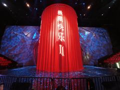 -重庆国际马戏城