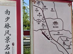 -莆田南少林寺