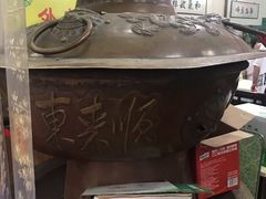 -鑫来顺大铜锅涮羊肉(中山门旗舰店)