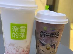 -奈雪的茶(亨特国际广场店)