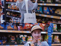 -家乐福(四元桥购物中心店)