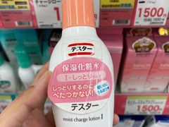 -SUGI杉药局(祇园店)