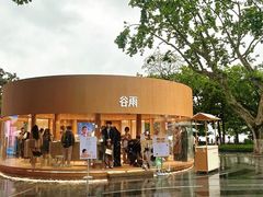 -杭州湖滨in77