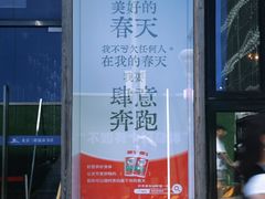 -三联韬奋书店(三里屯店)