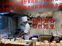 -丽的面家(多宝路店)