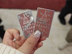 -西塔大冷面(市府大路店)