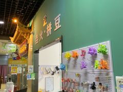 -垚火玩泥吧手作集合店·拼豆·陶艺