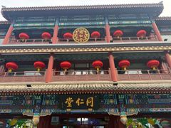 -北京前门大栅栏