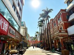 -民信老铺(华盖路店)