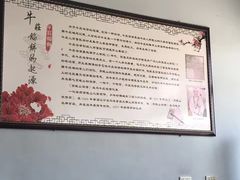 -牛庄高晓山风味馅饼城(海城店)