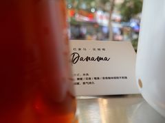 手冲（巴拿马-花蝴蝶）-常识咖啡common sense(春熙路店)