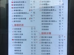 -CoCo都可(北苑K酷店)