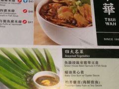 菜单-翠华餐厅(湾仔店)