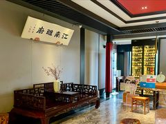 -江南雅厨(李公堤店)