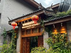 -祖母的厨房西餐厅(丽江金茂店)