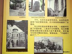 -莲池书院博物馆