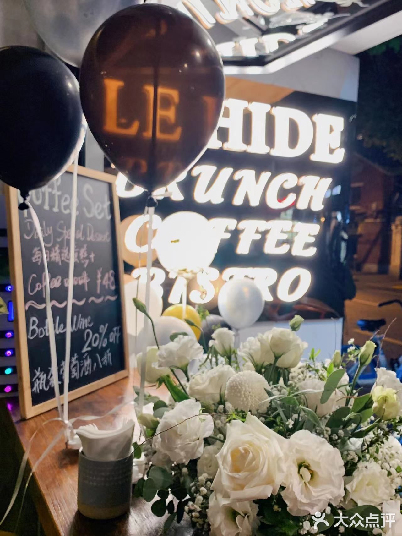 梧桐树下的宝藏小酒馆🥂