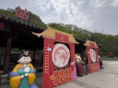 -丹东凤凰山景区