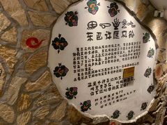 -老牌坊云南鱼豆花火锅(爱建店)