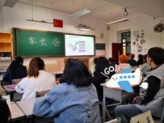 -东北师范大学附属中学(自由校区)