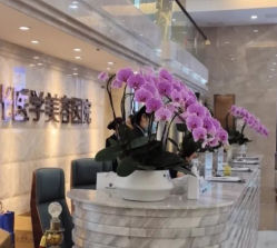 -广州曙光医学美容医院