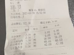 -香谷私厨(高新店)