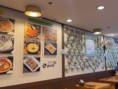 -金北顺大锅家(신사본점)
