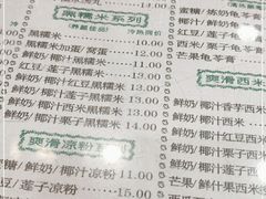 -仁信老铺(华盖路店)